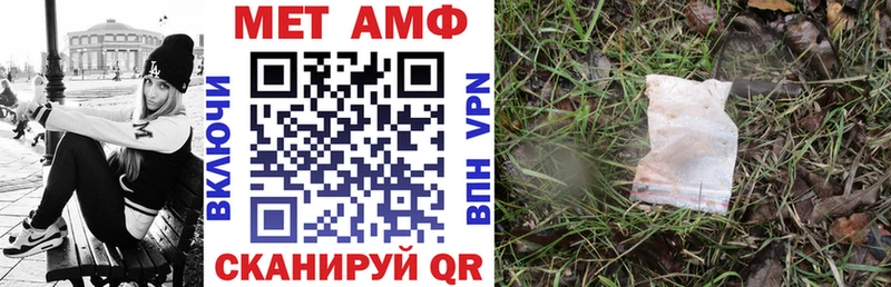 Амфетамин 98% Гай