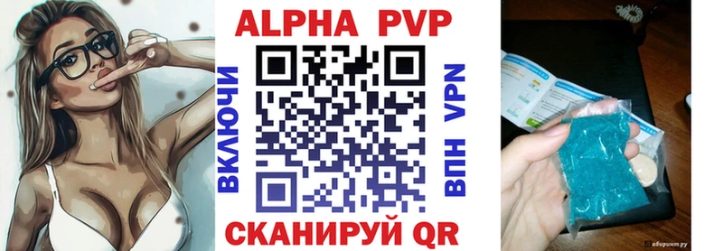 Alpha-PVP Crystall  блэк спрут маркетплейс  Гай 