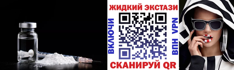 гидра tor  Гай  Бутират BDO  наркошоп 