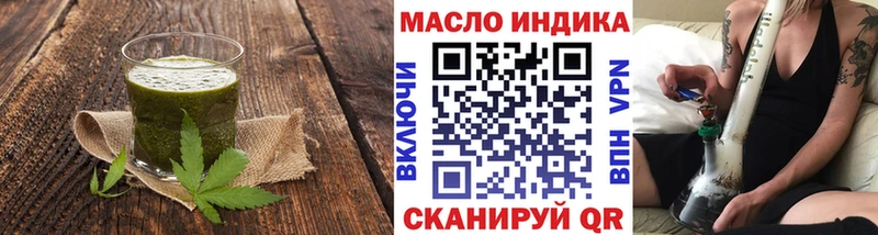 Печенье с ТГК марихуана  Гай 