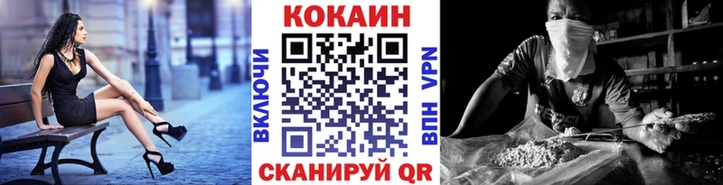 OMG как войти Гай COCAIN Эквадор
