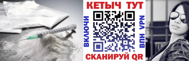 Кетамин VHQ  Гай 
