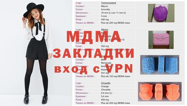 соль курить ск Волоколамск