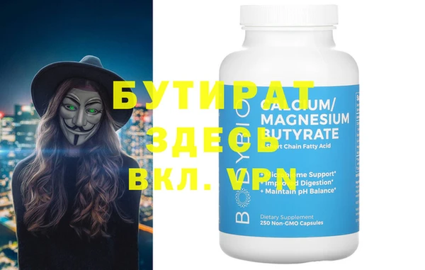 бошки Верхний Тагил