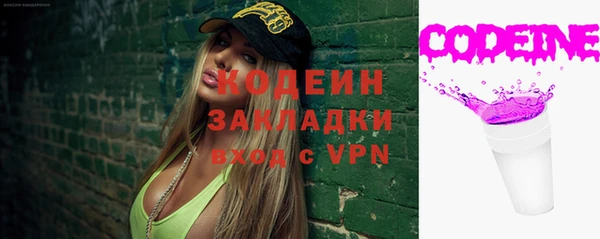 герыч Верея