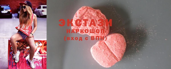 герыч Верея