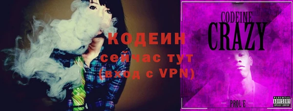 бошки Верхний Тагил
