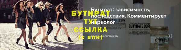 герыч Верея