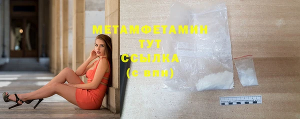герыч Верея