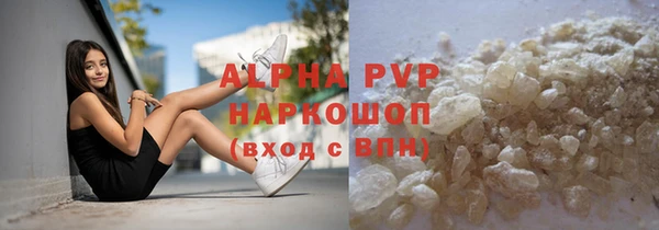 герыч Верея