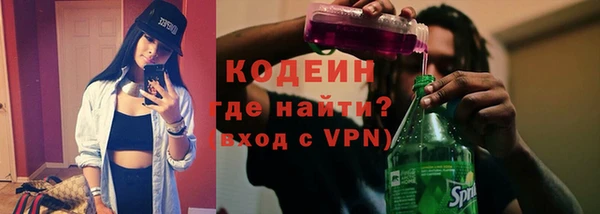 тгк Бугульма