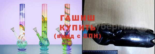 тгк Бугульма