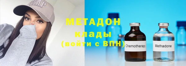 бошки Верхний Тагил