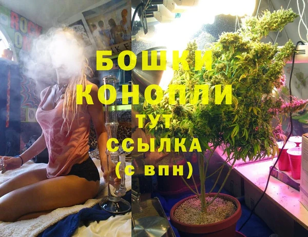 герыч Верея