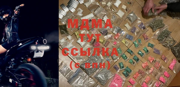 кокаин премиум Верхнеуральск