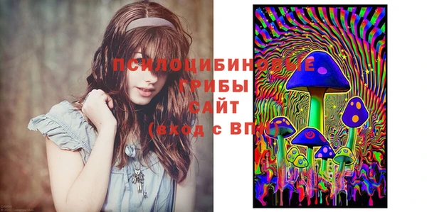 марки lsd Семёнов