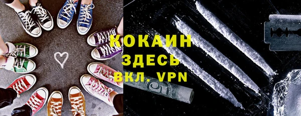 кокаин премиум Верхнеуральск