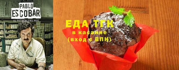 мдма Семилуки