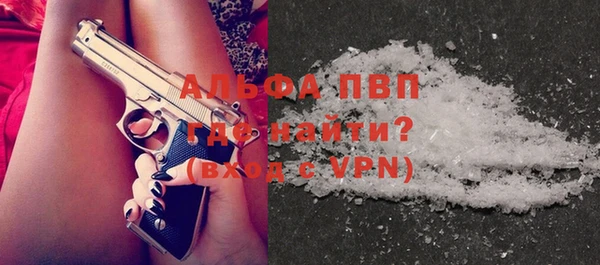 бошки Верхний Тагил