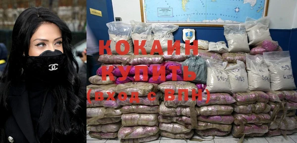 альфа пвп VHQ Бородино