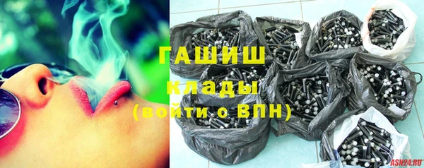 кокаин премиум Верхнеуральск