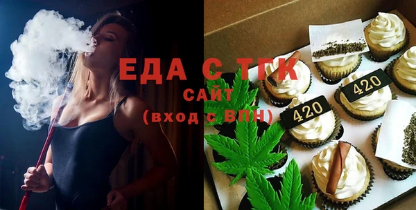 бошки Верхний Тагил