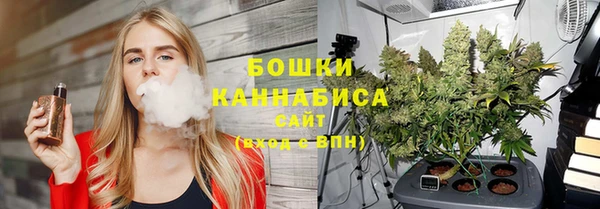 кокаин премиум Верхнеуральск