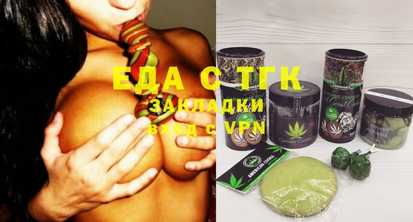 герыч Верея