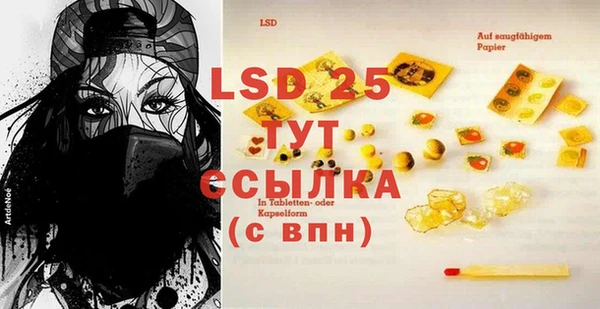 бошки Верхний Тагил