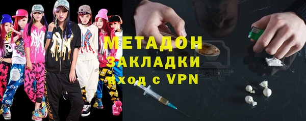 кокаин премиум Верхнеуральск