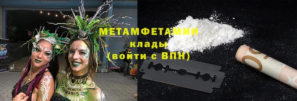 Альфа ПВП Володарск