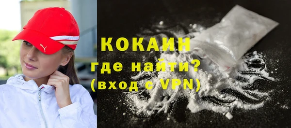 кокаин премиум Верхнеуральск