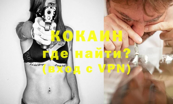 героин Семикаракорск