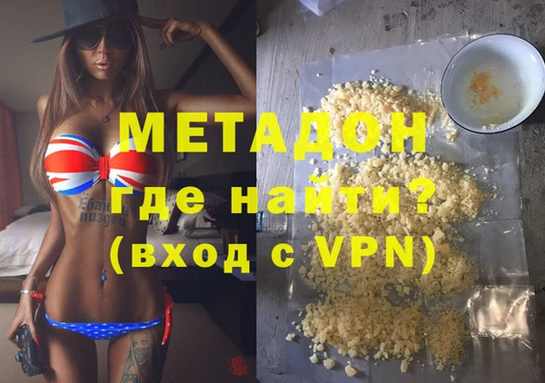 кокаин премиум Верхнеуральск