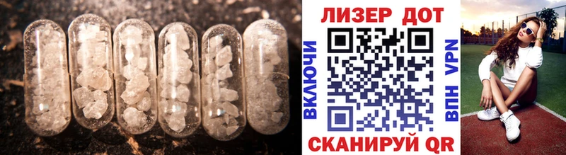 купить наркотики цена Гай LSD-25 экстази ecstasy
