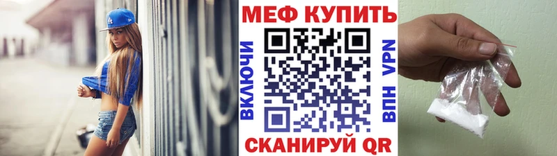 МЯУ-МЯУ VHQ  как найти закладки  мориарти официальный сайт  Гай 