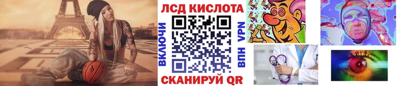 Наркотические марки 1,5мг  где купить наркоту  Гай 